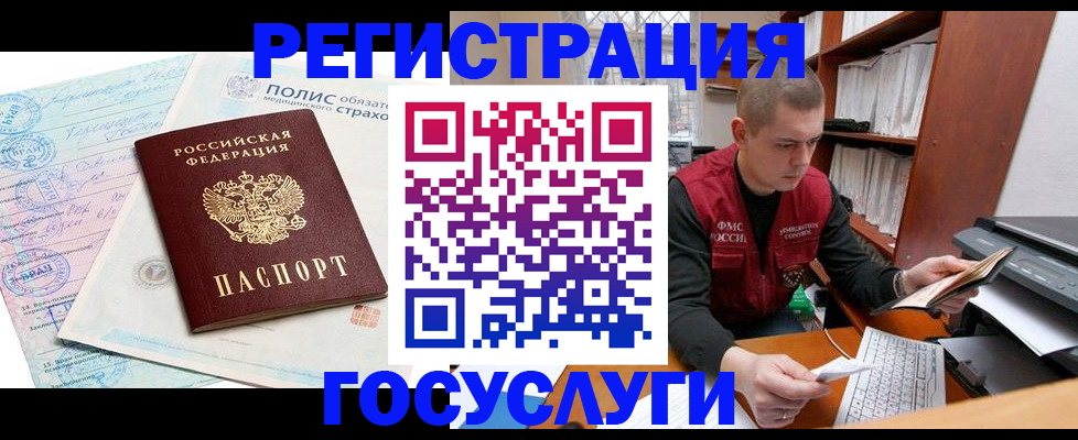 временная регистрация гарантия в Соликамске