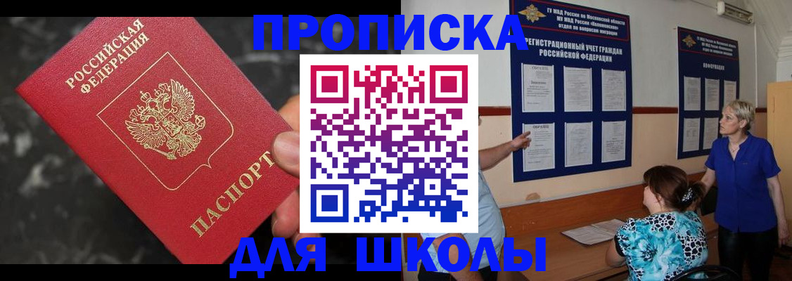временная регистрация гарантия в Соликамске