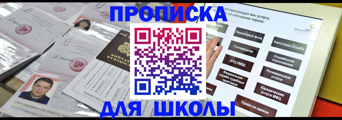 пропишу в квартире в Соликамске